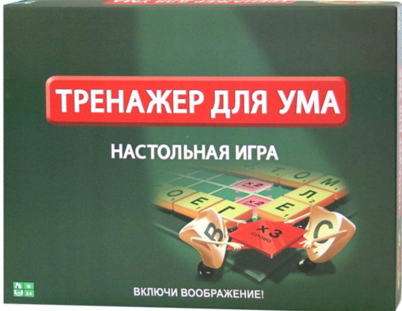 Настольная игра 