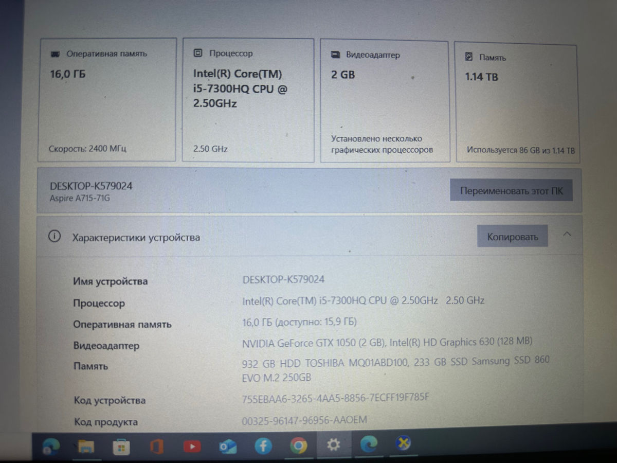 Acer Aspire , 16 gb, hdd+ssd (Intel Core i5-7300HQ, GTX 1050) foto 3