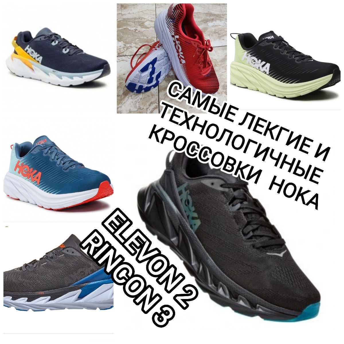 -50% от реальной стоимости! Анатомическая подошва! Кроссовки Hoka Bondi 7, 8, X, SR, Deckers X LAB foto 9