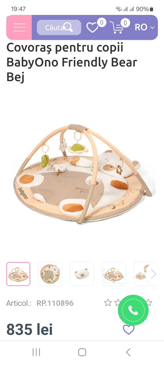 Игровой коврик фото 0