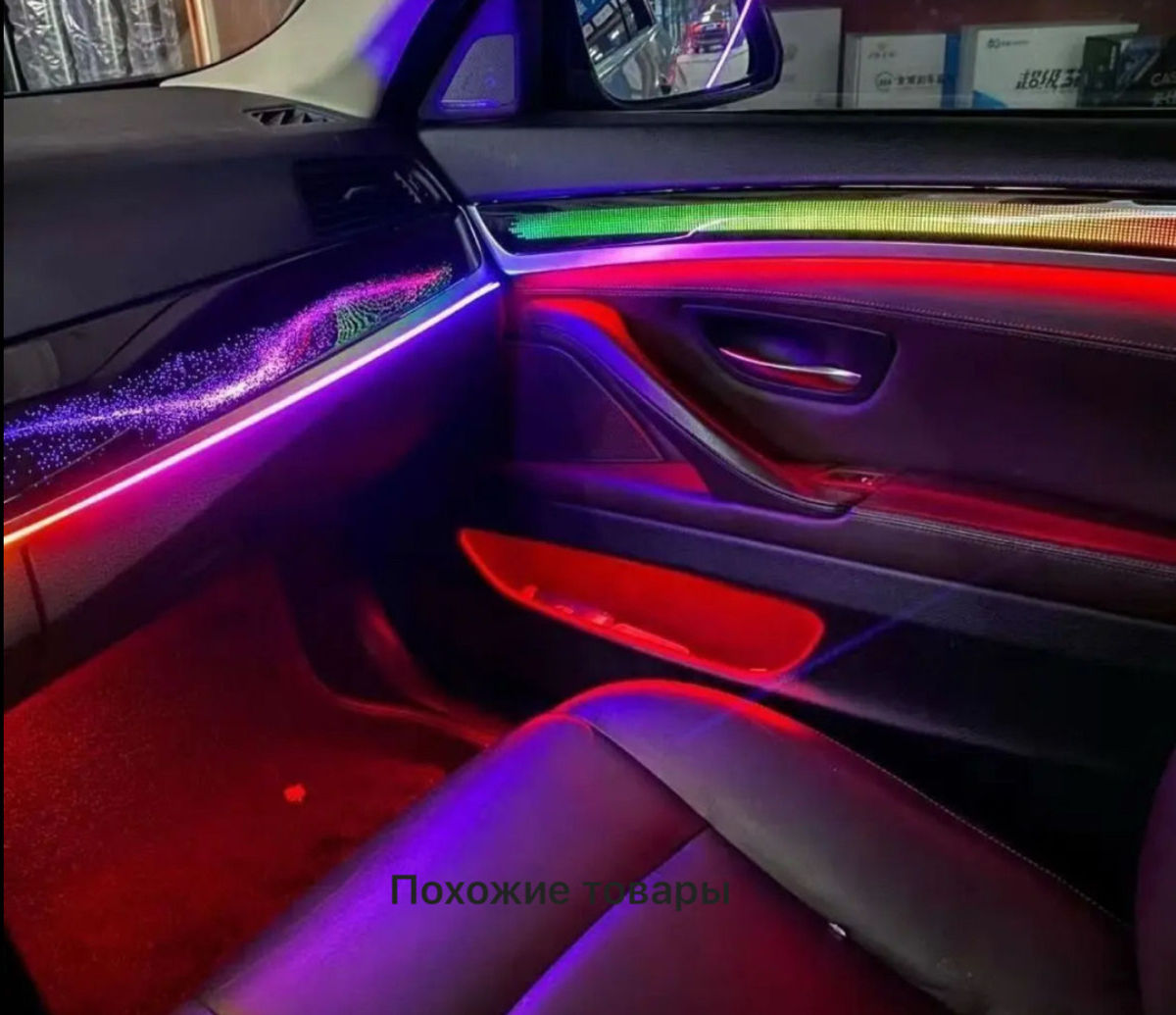 Vând Set De Trimuri Cu Ambient Dedicat Pentru F10 - Unical foto 14