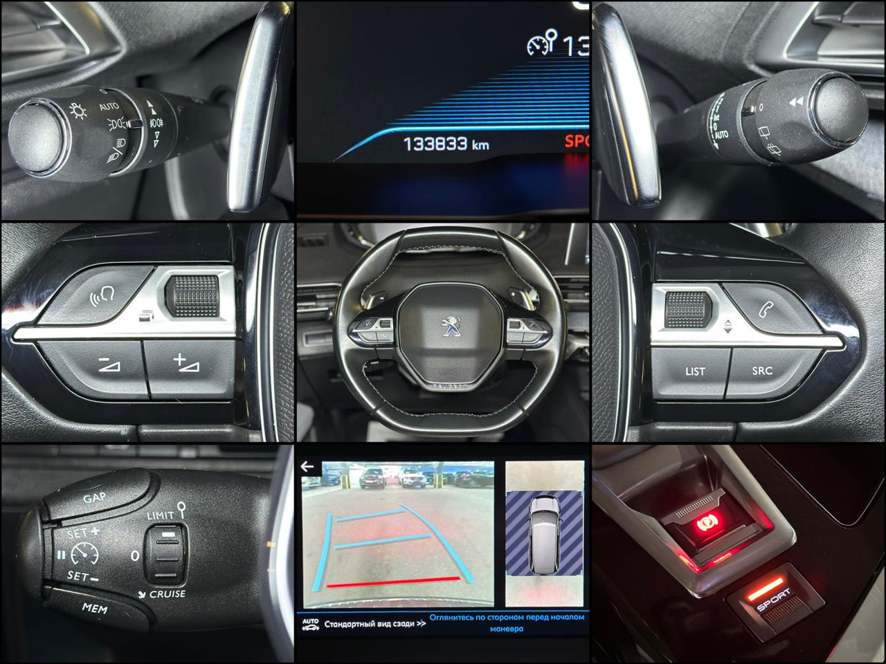 Peugeot 5008 фото 10