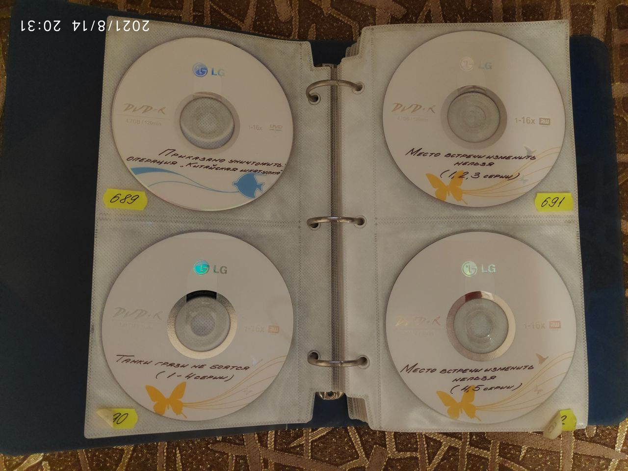 Диски DVD с фильмами, мультфильмами, музыкой - большой выбор за копейки