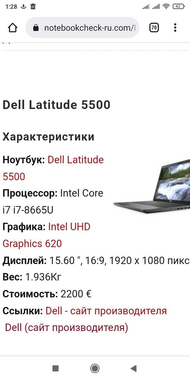 Dell Latitude 5500. Новый в упаковке foto 8