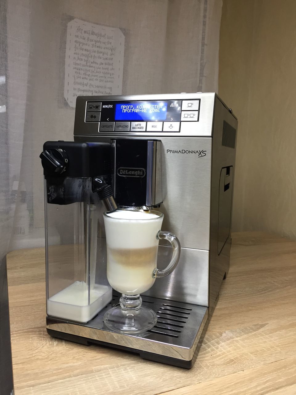 Компактная кофемашина Delonghi PrimaDonna XS из нержавеющей стали