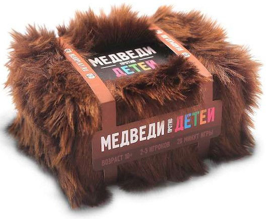 Медведи против Детей