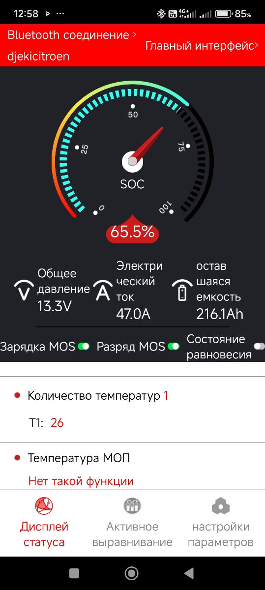 Lifepo4 foto 7