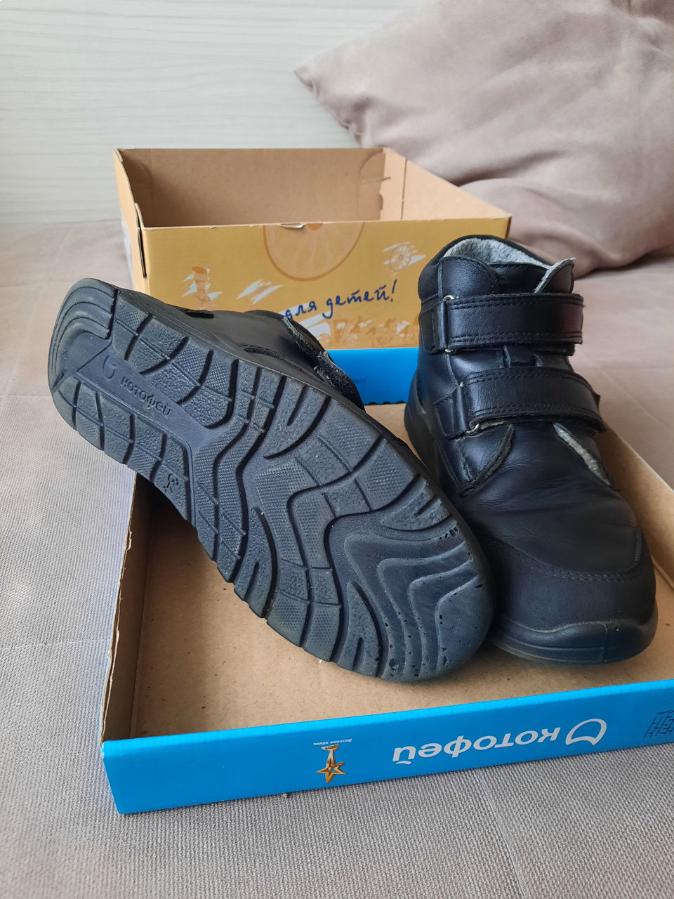 Ботиночки