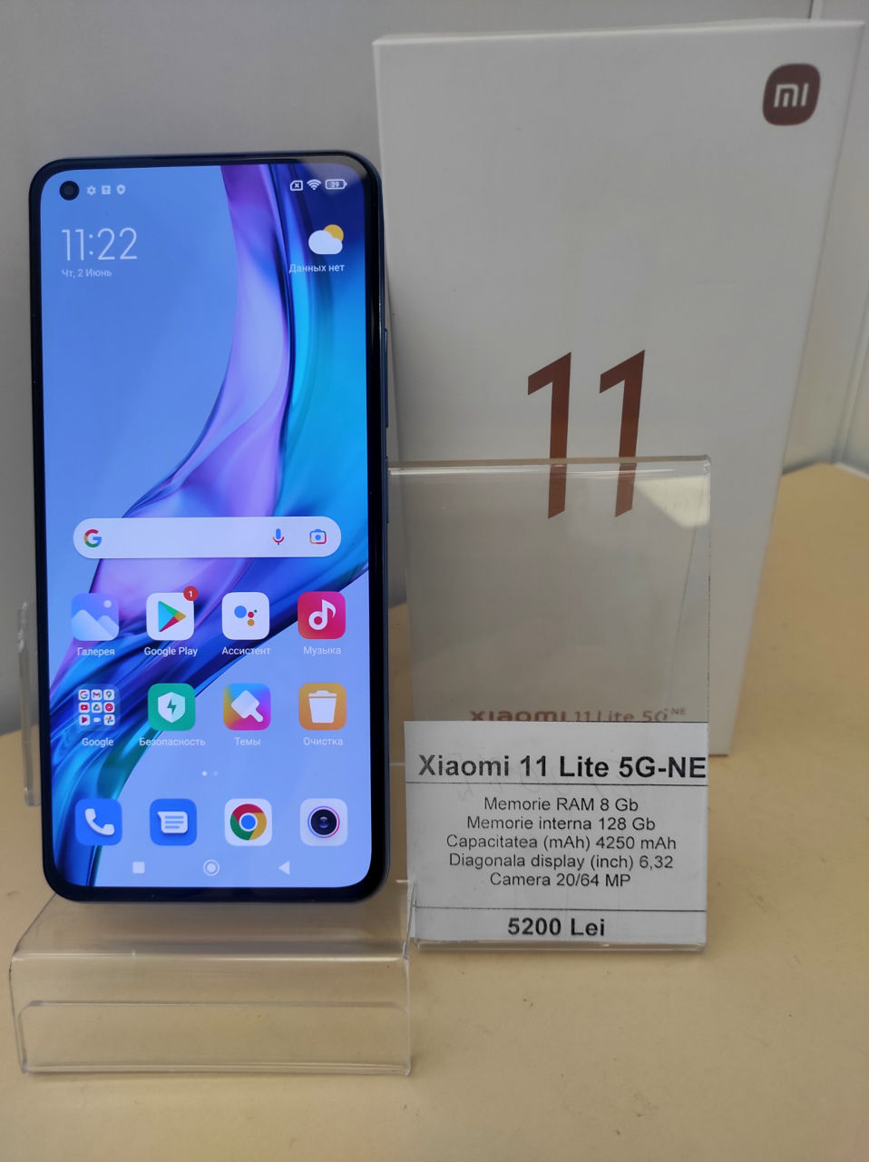 Mi 11 Lite 5g Купить Спб