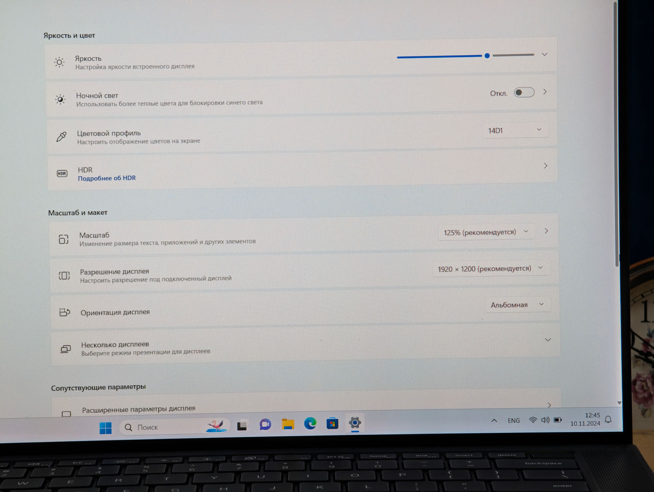 Dell XPS 9500 | i7 10750H | 16GB | 512GB | 15.6" IPS foto 15