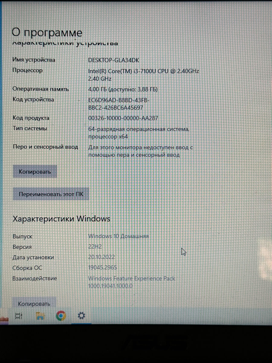 Asus X541U foto 4