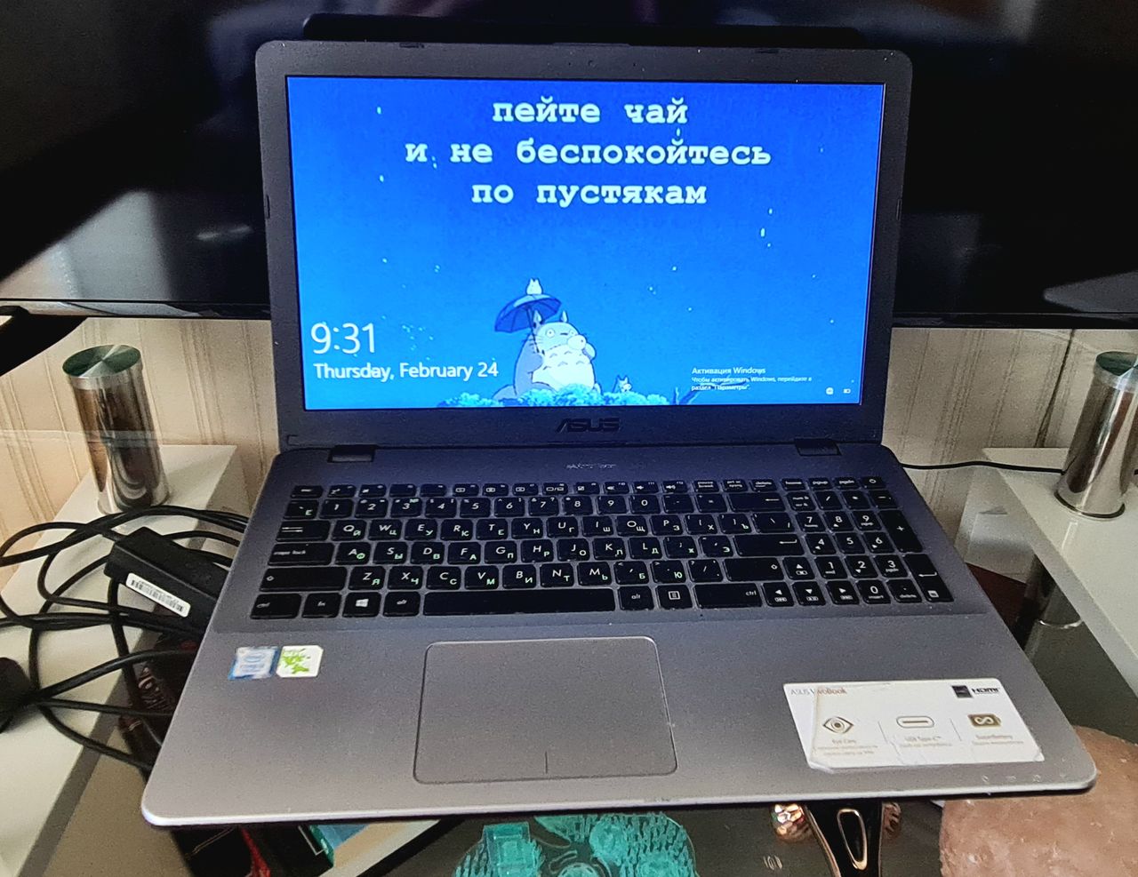 Asus X542U i3-7100U / RAM 8 GB / SSD 256 GB / Nvidia Geforce 930MX