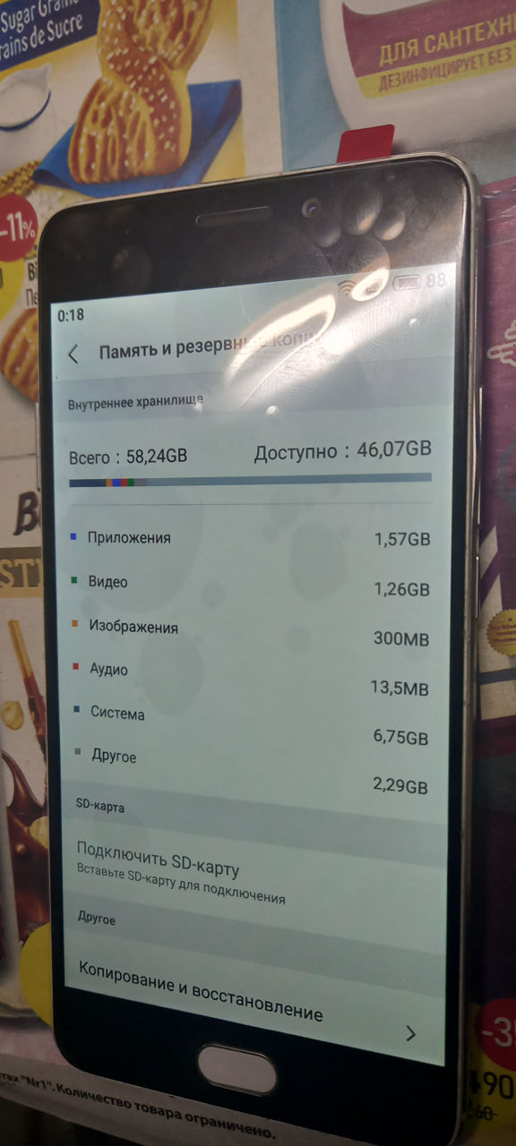 Meizu M6 Note Б/у фото 3