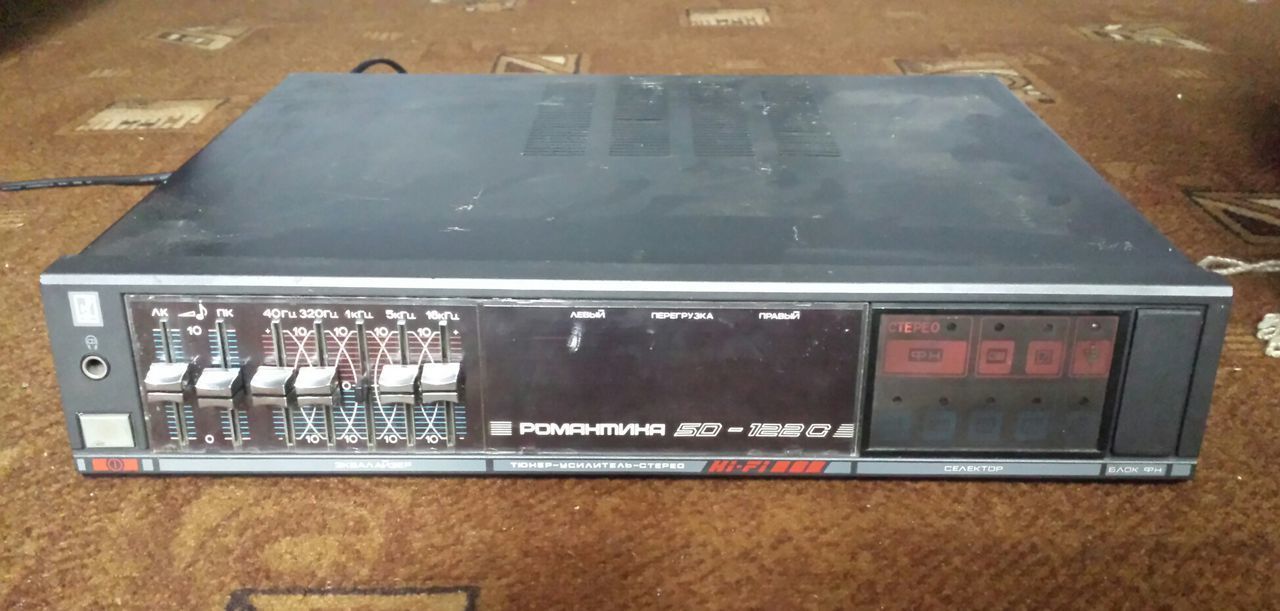 Романтика 50-122с