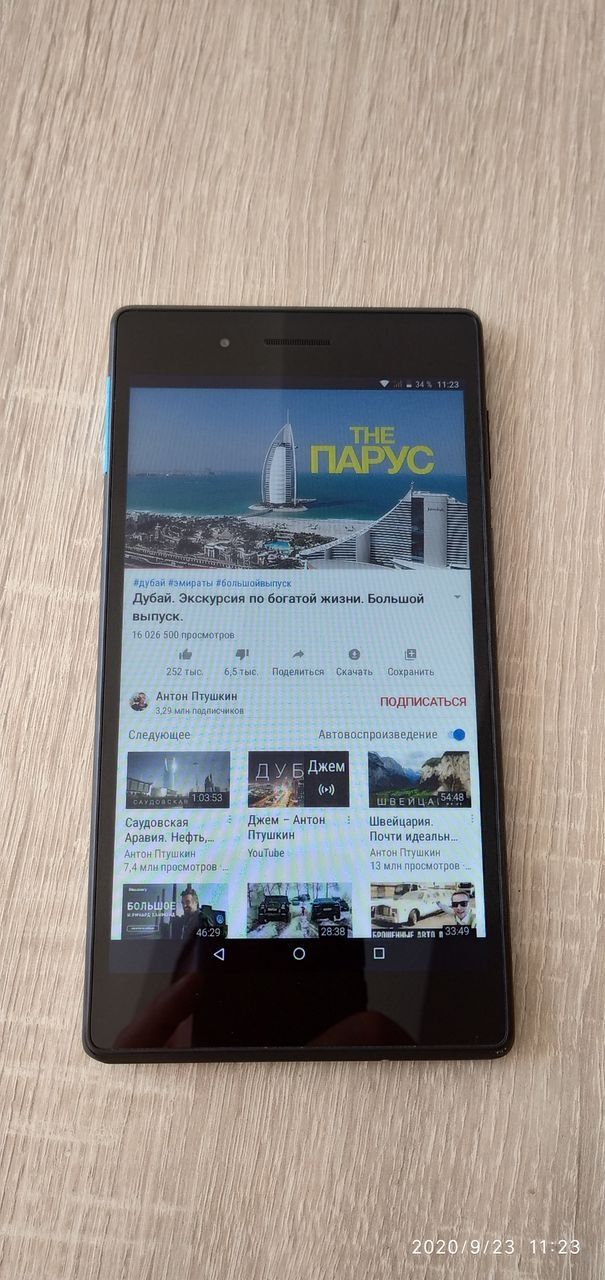 Tilifon plansat lenova este in tro stare buna