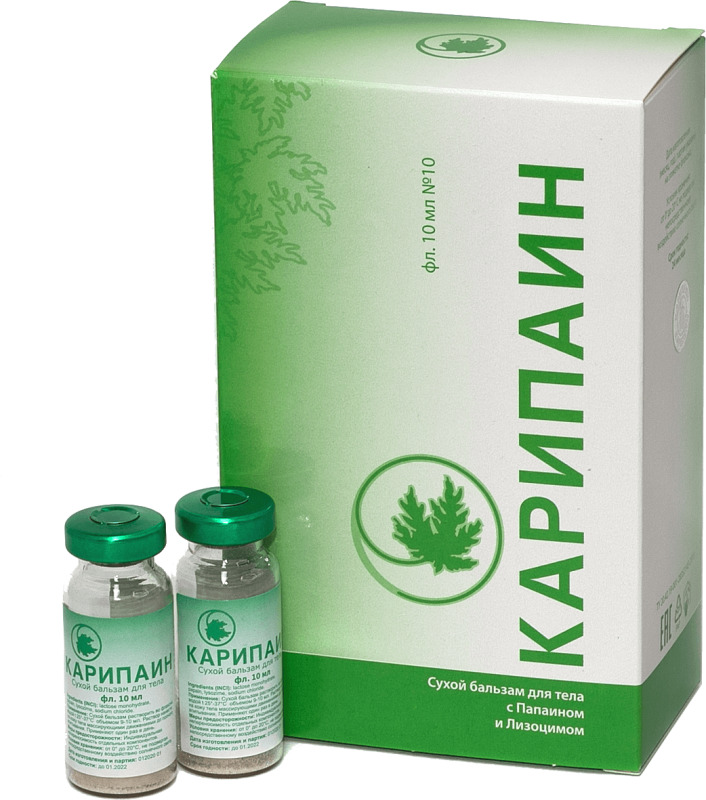 карипаин карипазим карипаин плюс
