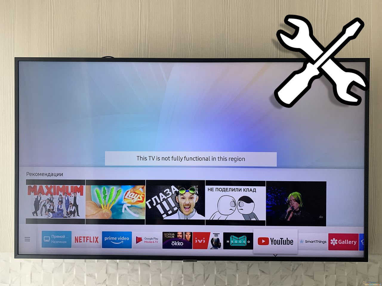 Разблокировка Samsung Smart HUB, Youtube, Один раз и навсегда ! ремонт  телевизоров Reparatie TV