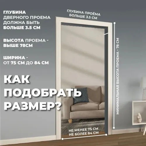 Защитный барьер калитка детский для проемов и лестниц, ворота безопасности белые на проем фото 9