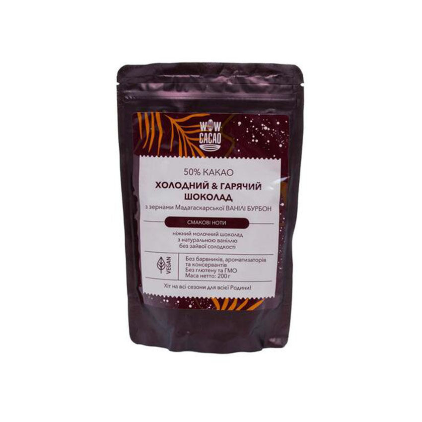 Шоколадный напиток "Мадагаскарская Ваниль-Бурбон", 200гр.