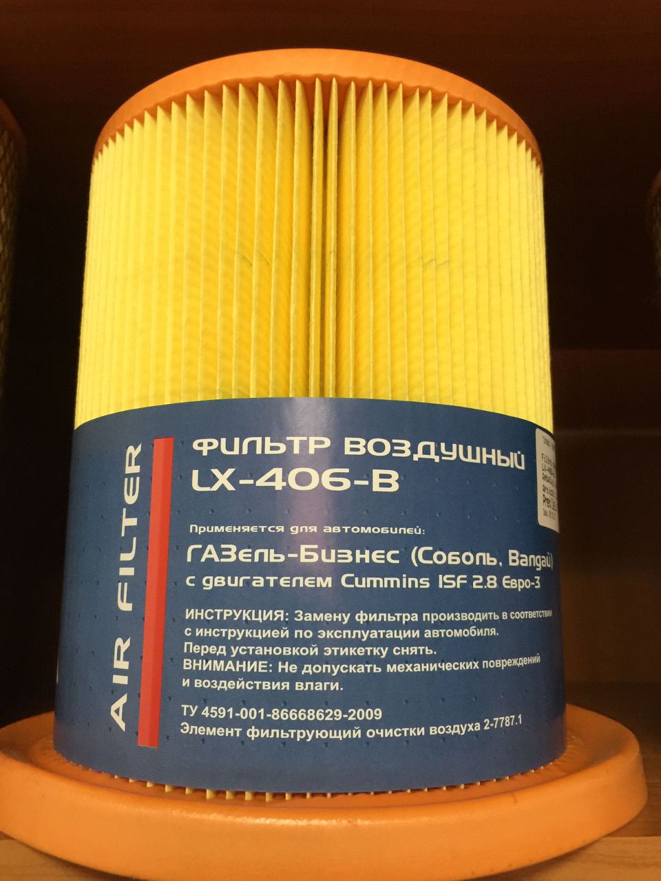 Продажа фильтров: ВАЗ, Волга, Нива, Газель, КамАЗ, ЗИЛ, ГАЗ-53 foto 4