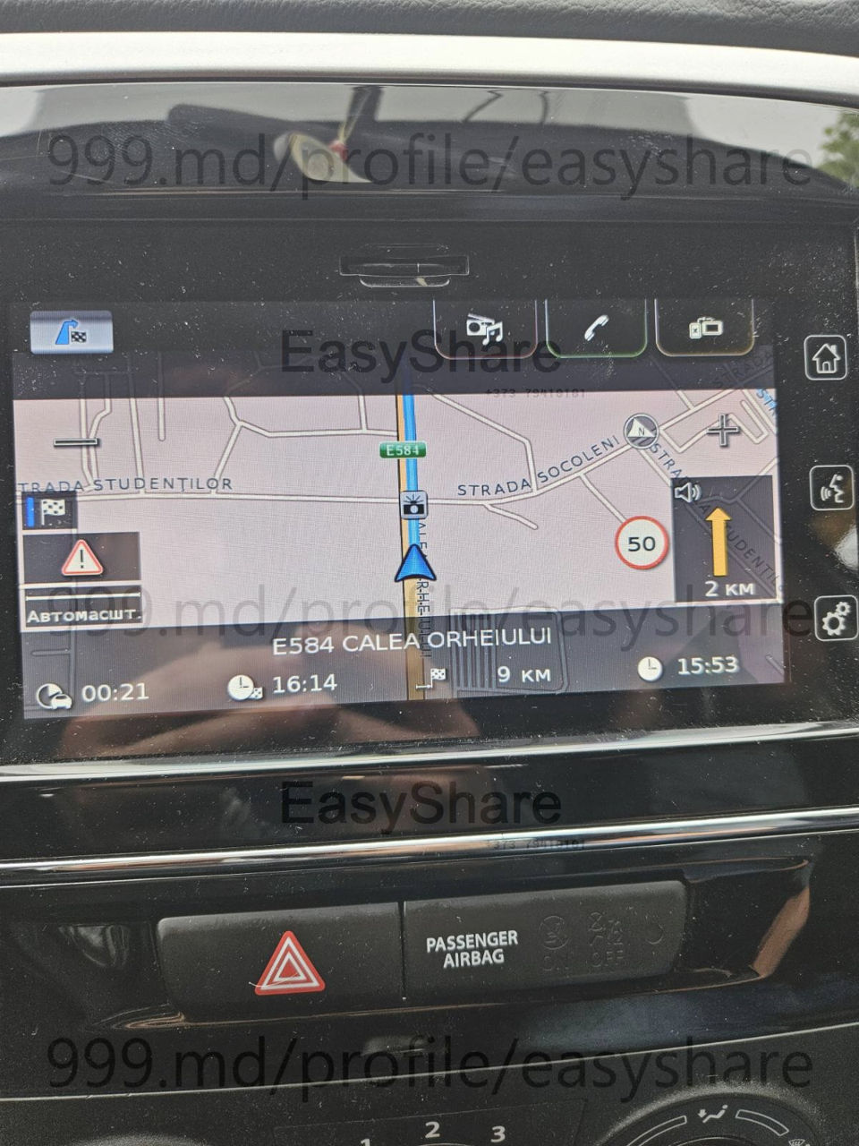 Navigation Update фото 6
