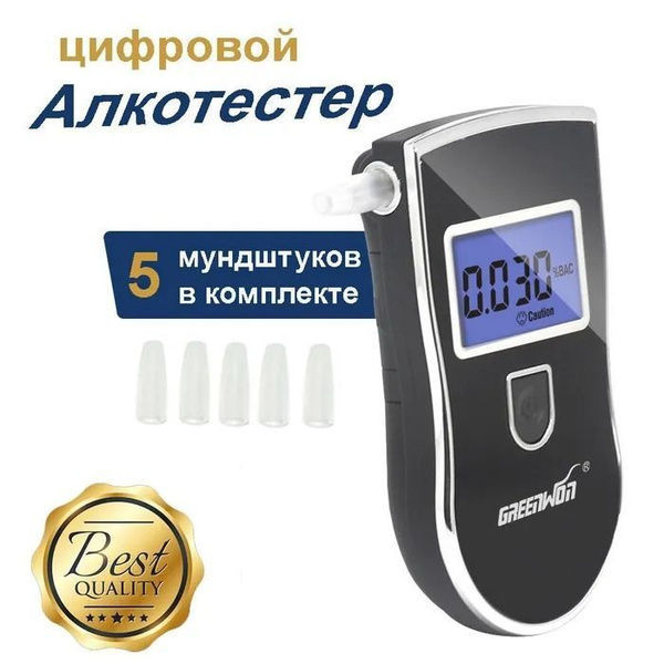 Alcooltest - Etilotest Digital cu ecran LCD si 5 mustiucuri foto 1