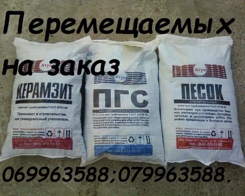 Каток, compactor, basculanta, excavator, bobcat foto 7