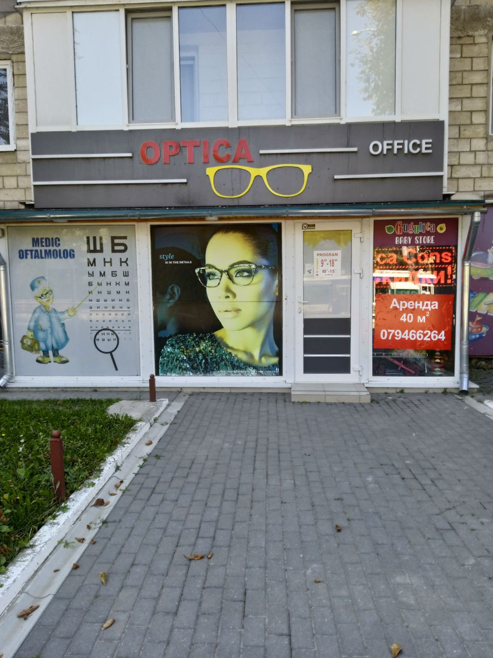 сдавать в аренду playstation сдавать в аренду playstation