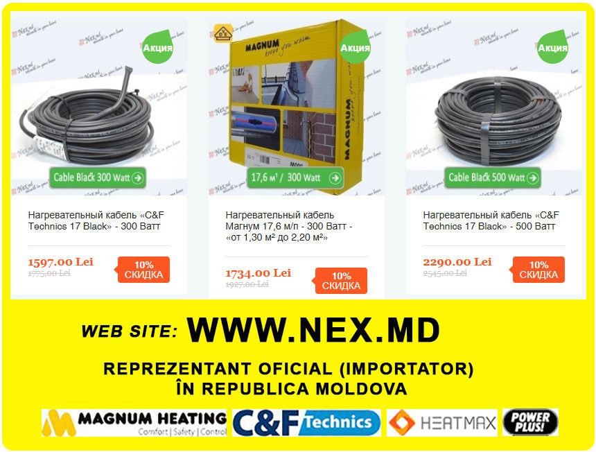Podea electrică sub laminat din aluminiu Magnum Heating Mat - Confort și căldură la fiecare pas foto 16