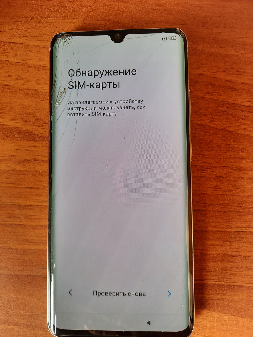 Mi 10 Pro Фото