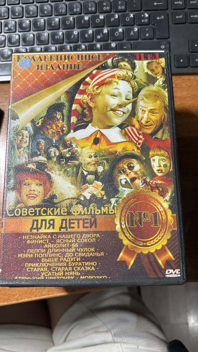 Vând discuri cu desene animate foto 2