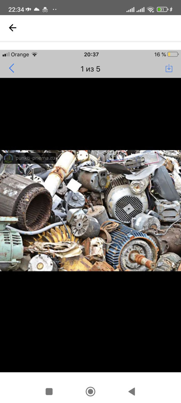 Металлобаза metalobaza foto 1
