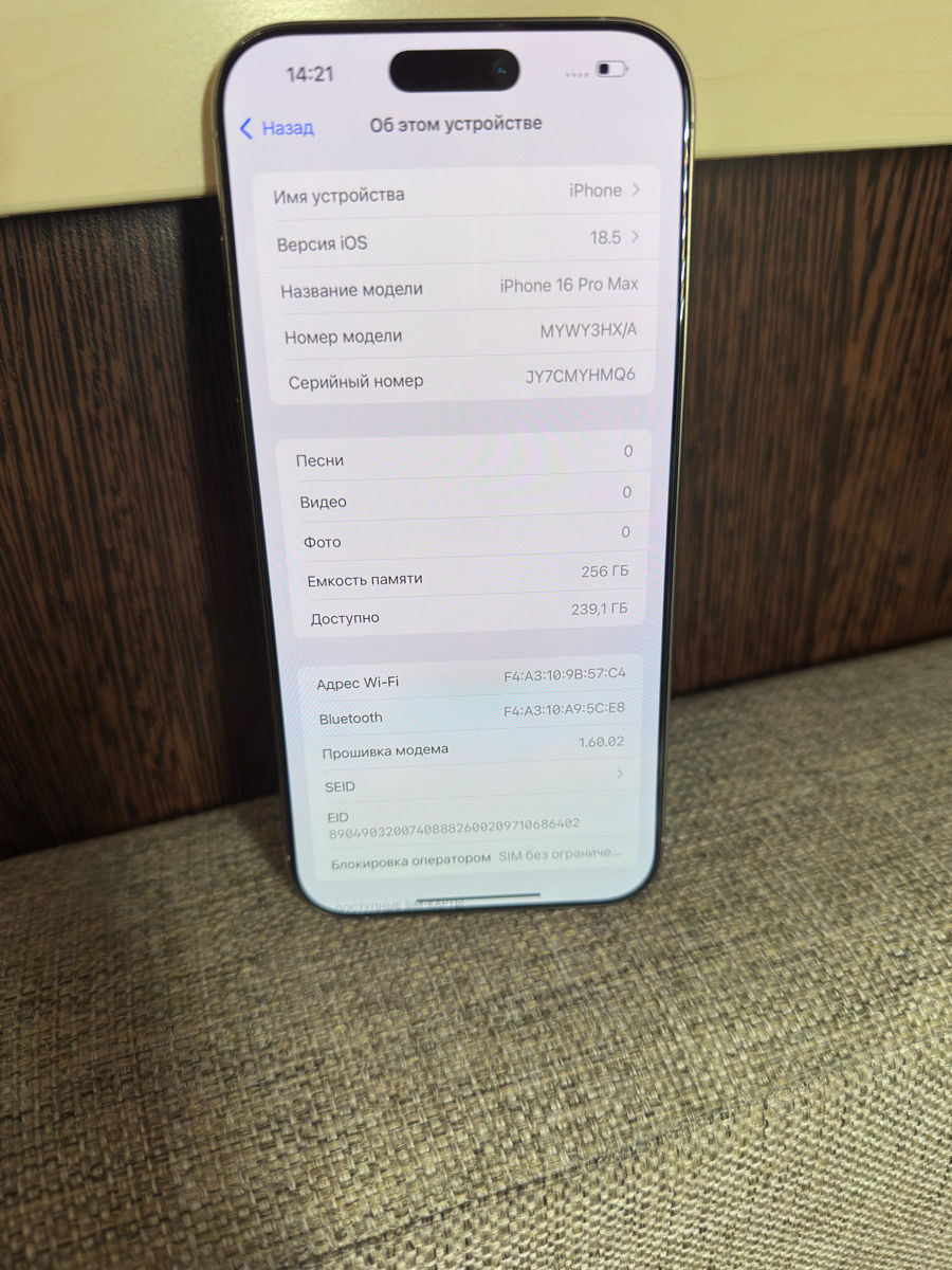 iPhone 16 Pro Max Natural Titanium! New! Nou! фото 7