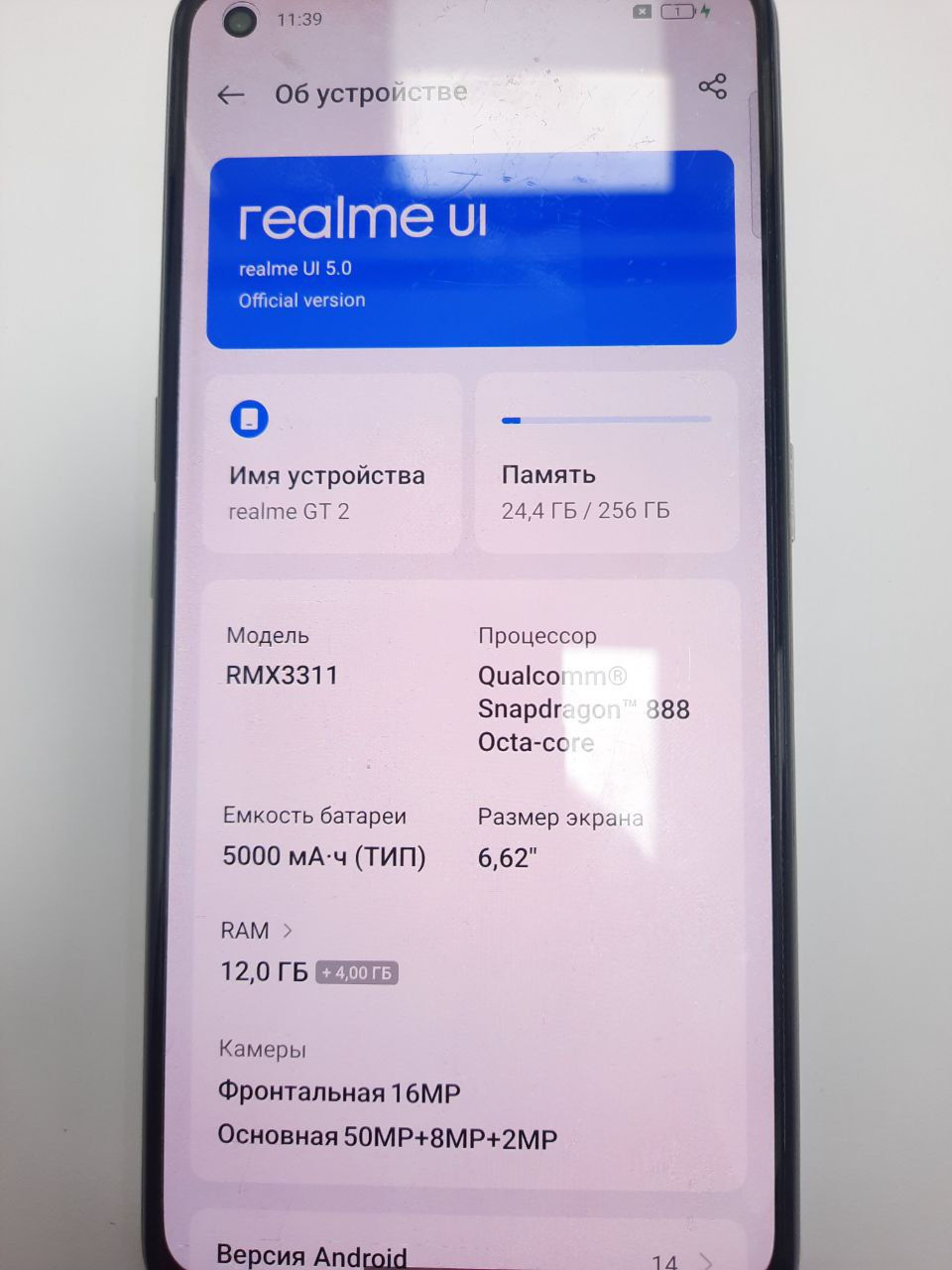 Realme GT 2 (12 GB/ 256 GB) foto 2