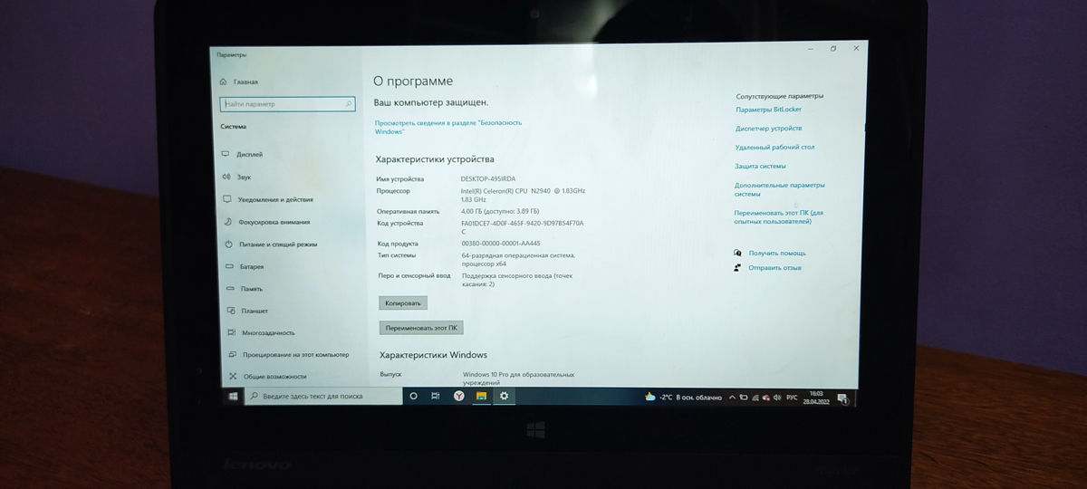 Продам ноутбук планшет 2  в 1 в отличном состоянии .  фото 3
