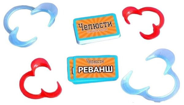 Семейная игра "Челюсти" фото 2