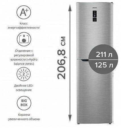 Холодильники и морозильники atlant, congelatoare și frigidere ,credit , доставка, гарантия foto 3