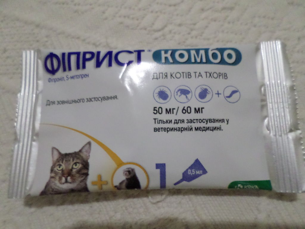 Picaturi pisici - contra purici si capusi - Fiprist Combo. 50 lei