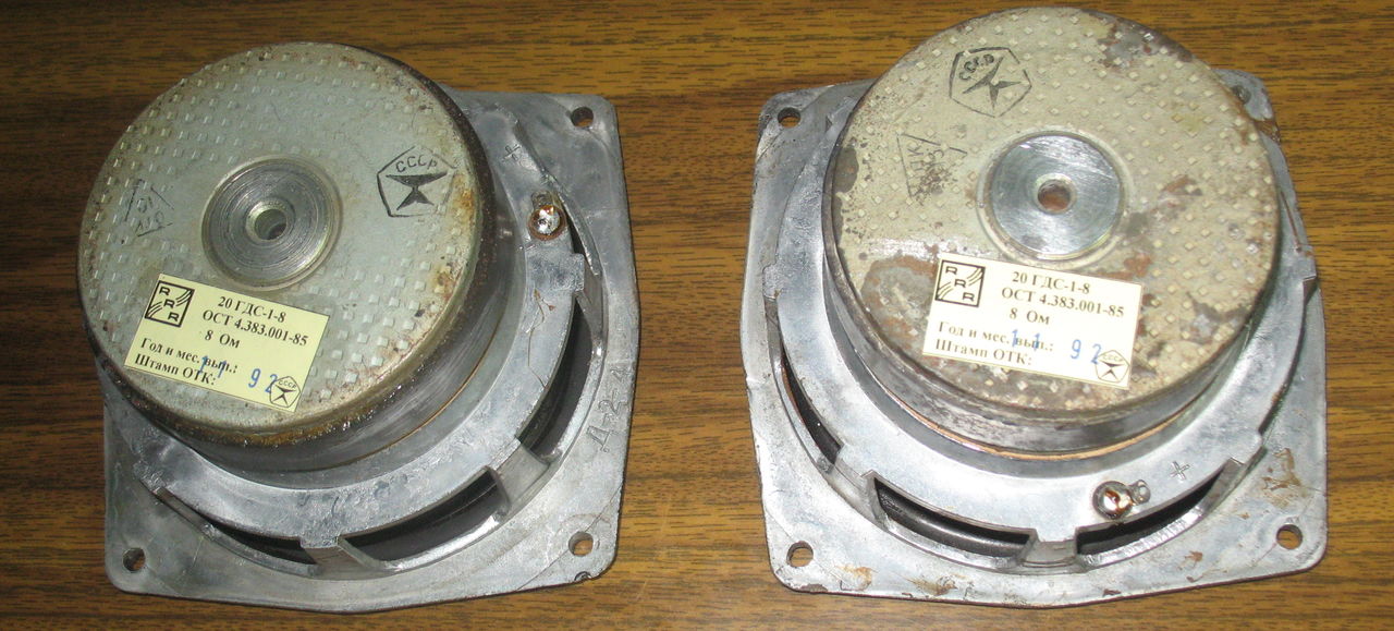 Динамики средне частотные 20 ГДС-1-8 (15ГД-11А-8)