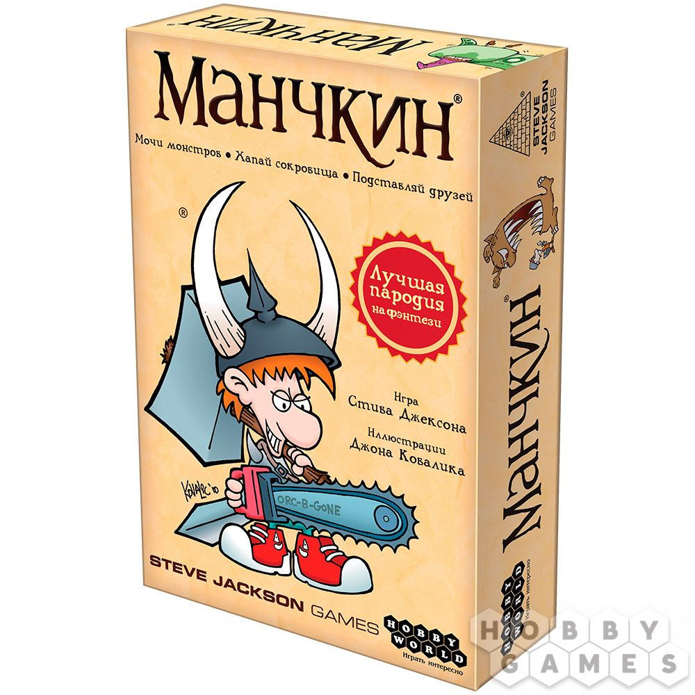 Настольные игры / jocuri de masă фото 2