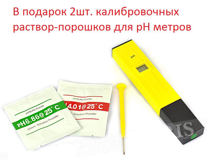 Анализаторы: pH, солесодержания, чистоты воды и других жидкостей!!!