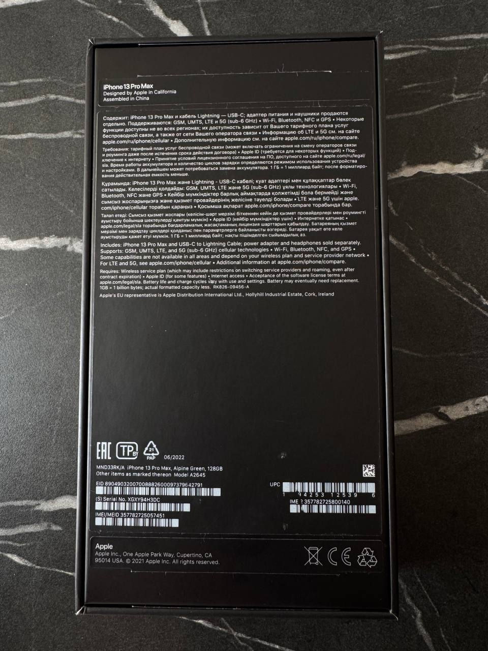 iPhone 13Pro Max AlpinGreen 128 GB ( procurat din orange MD )  фото 4