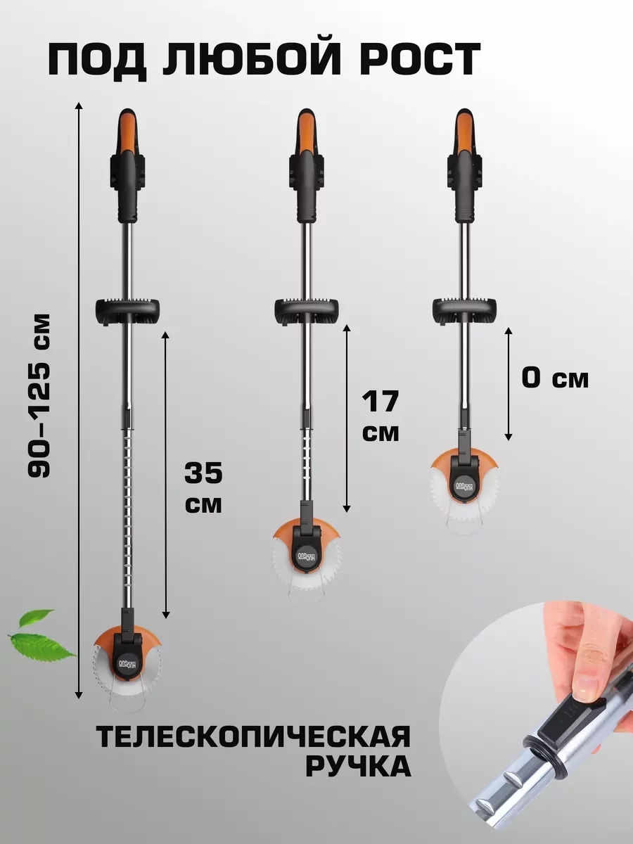Триммер аккумуляторный, 10 ножей, 2 аккум. 24V, зарядка, 2 кг, 18000 об/мин, бесплатная доставка фото 6