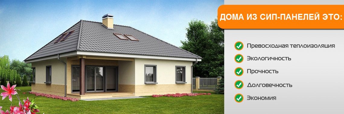 Энергосберегающие дачные дома от 400€/м.кв. фото 3