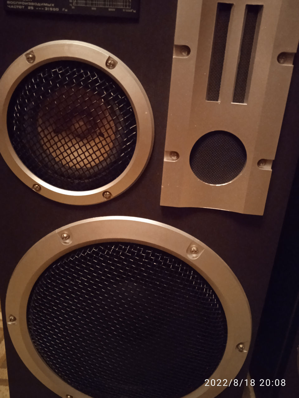 Амфитон 25ас-027