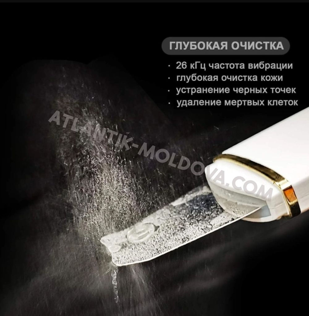 Профессиональный ультразвуковой аппарат для чистки лица. Бесплатная доставка фото 2