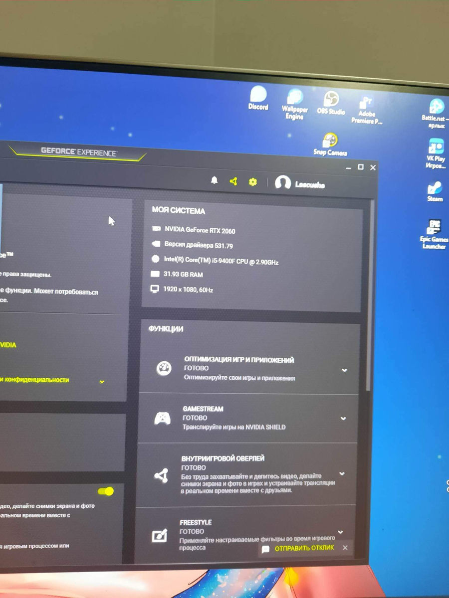 Игровой настольный конпьютер