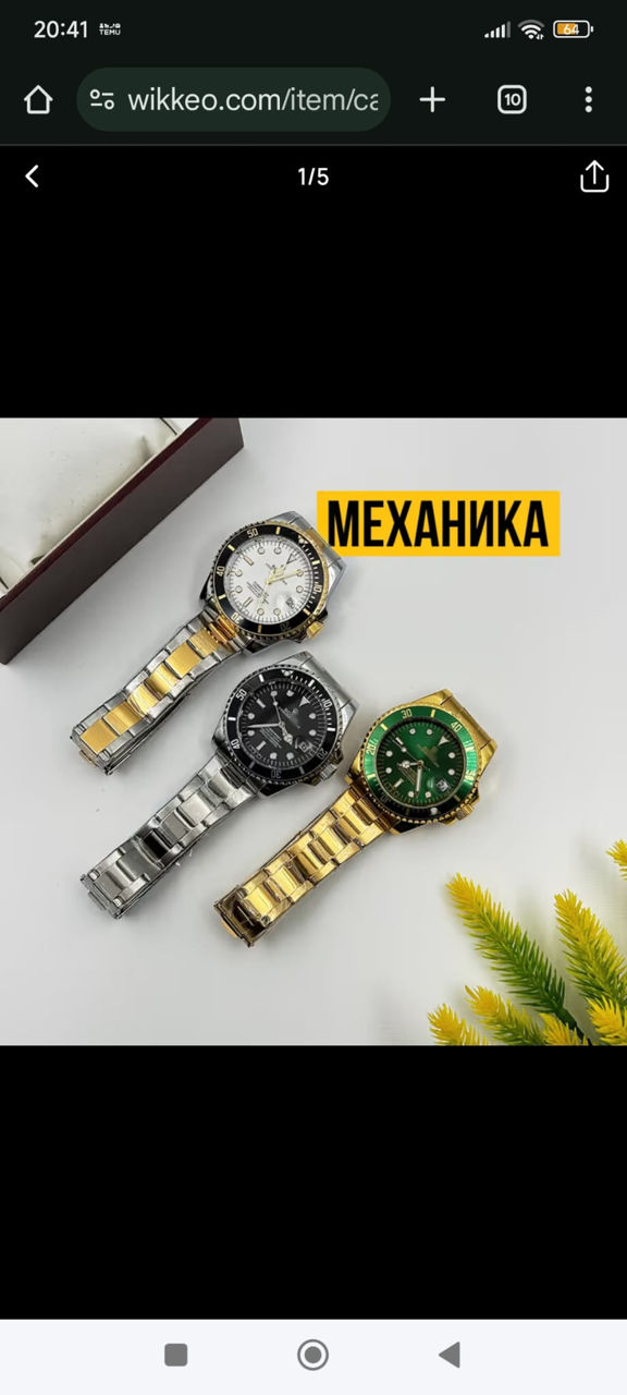 Механика ! Rolex, Patek Philippe, Tissot, Omega.. foto 1