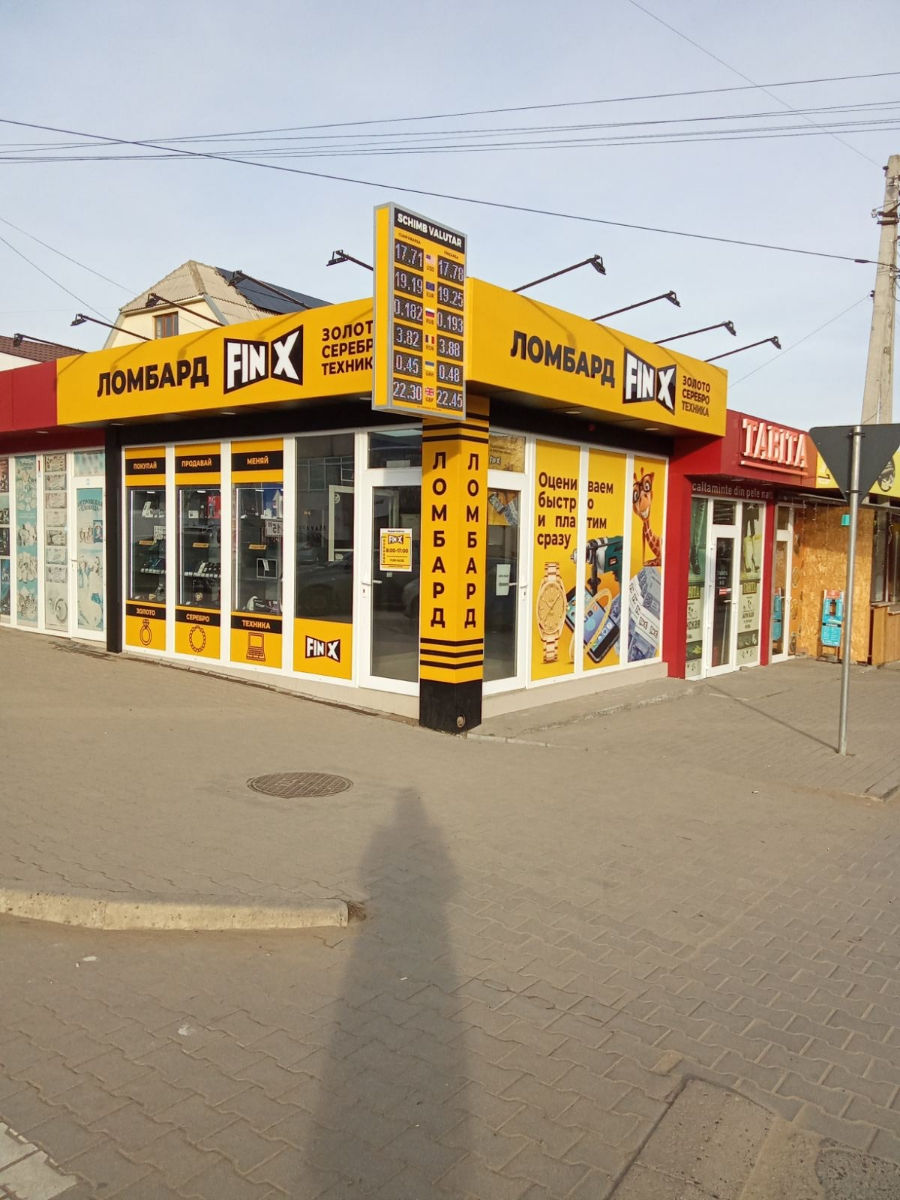 Услуги Ломбарда FinX фото 0