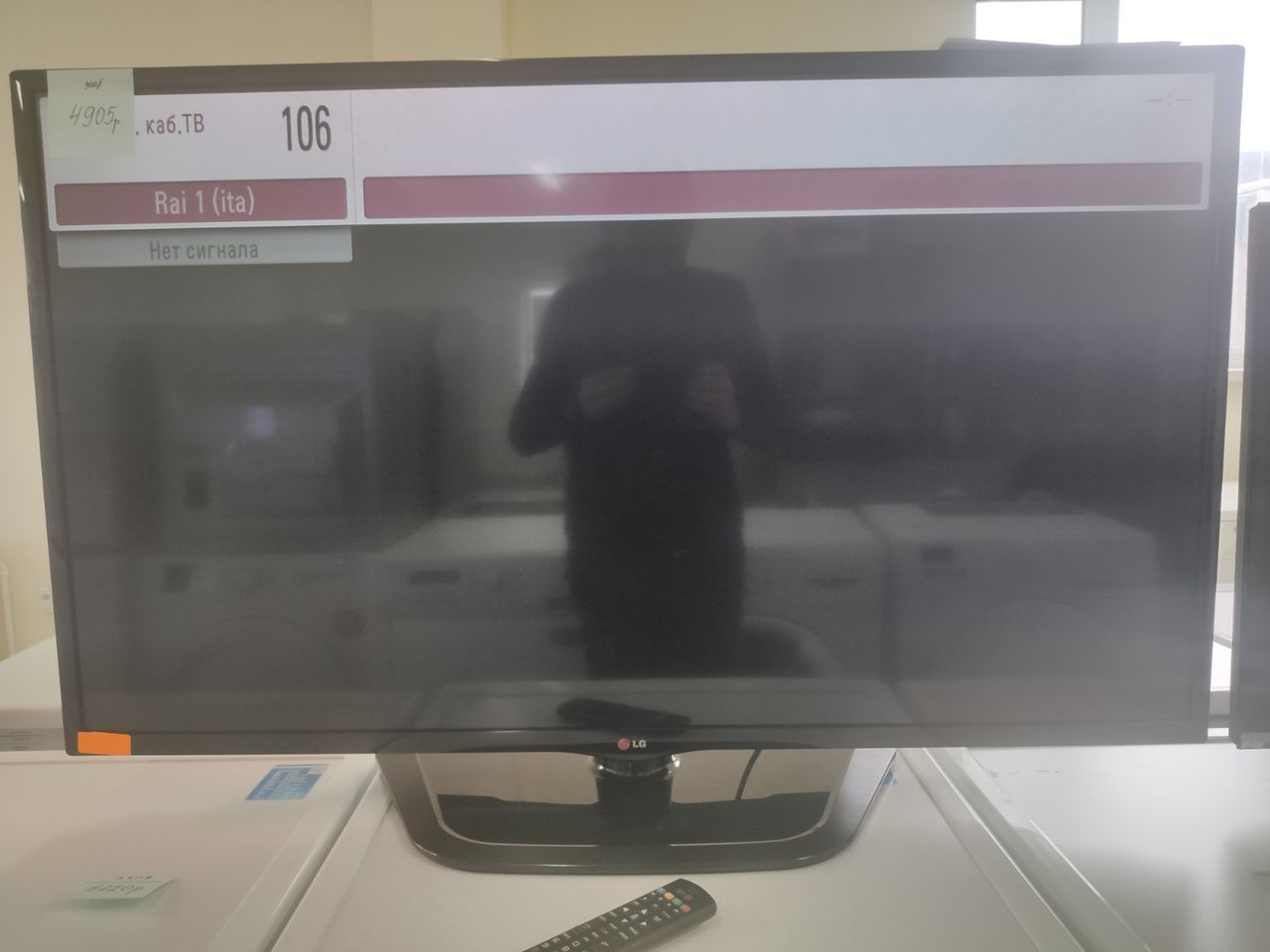 ТВ LG 47 диагональ Из Германии!!!